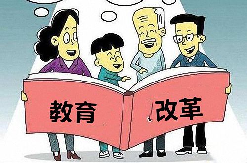 国务院关于学前教育事业改革和发展情况的报告