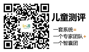 幼儿园专用儿童测评系统 一套测评软件=一个专家团队+智囊团